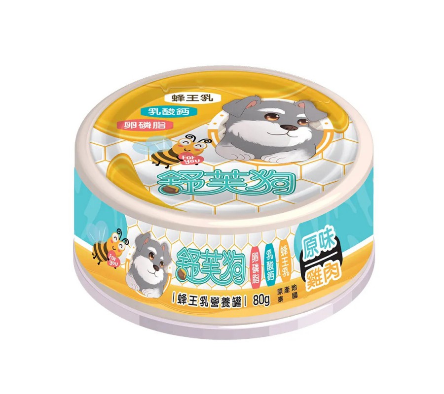 NEW ''  Soufflé Dog  Royal Jelly Nutritious Complementary Food for Dogs｜80g