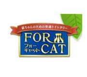 FOR CAT