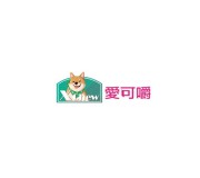 X CHEW 愛可嚼